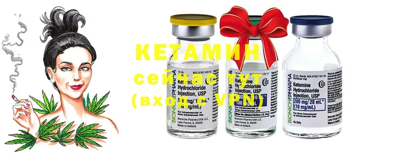 Кетамин ketamine  Гусь-Хрустальный 