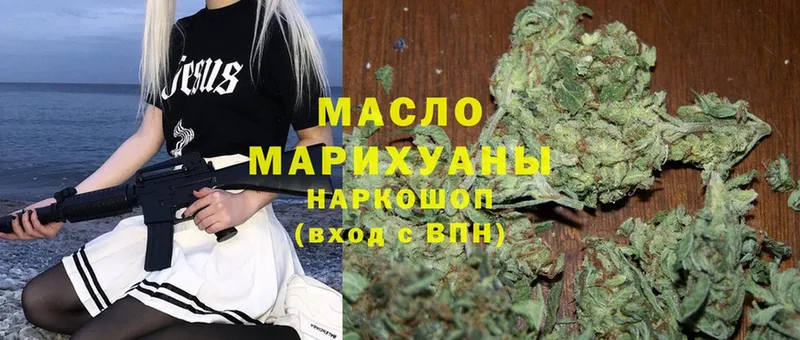 mega вход  Гусь-Хрустальный  darknet как зайти  Дистиллят ТГК THC oil 